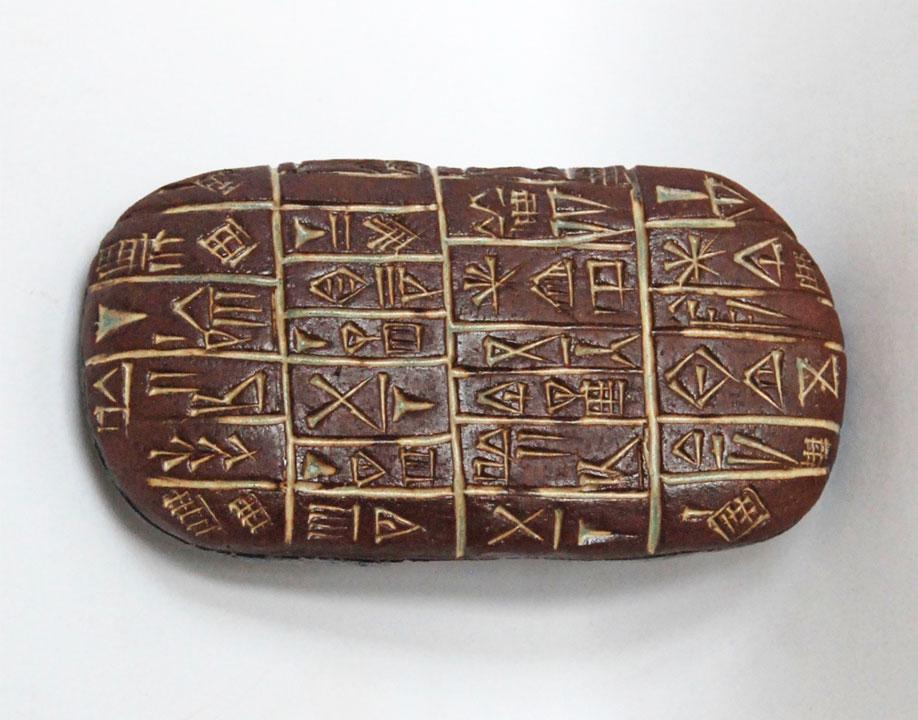 Tablette sumérienne archaïque