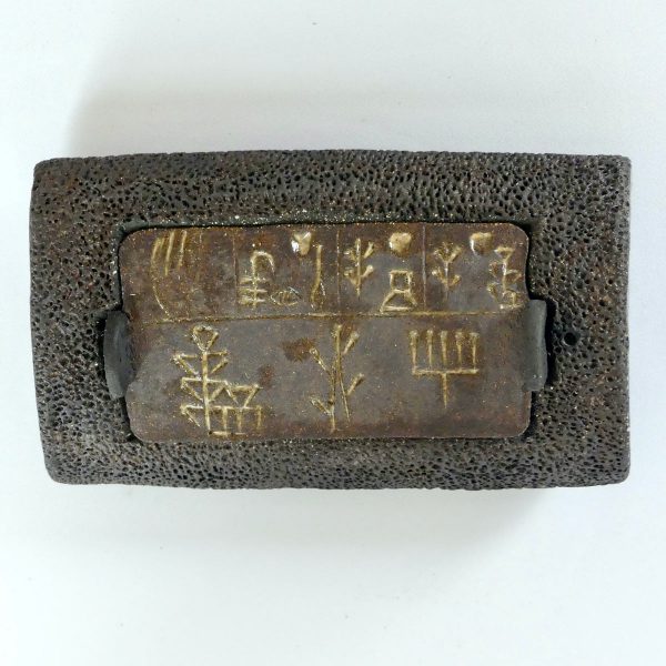 Céramique boîte plate écritures cunéiformes
