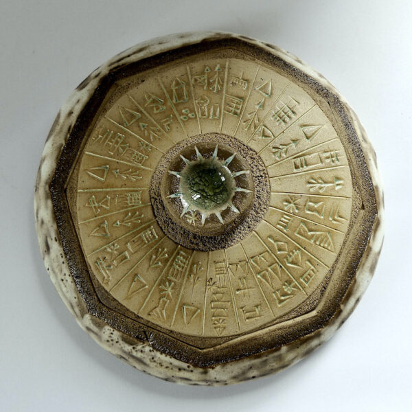 Céramique écriture cunéiforme disque "Crapaudine hémisphérique"